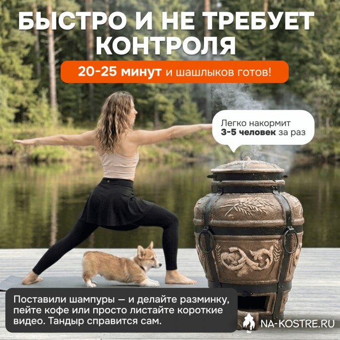 Тандыр Барельеф Колос электрический