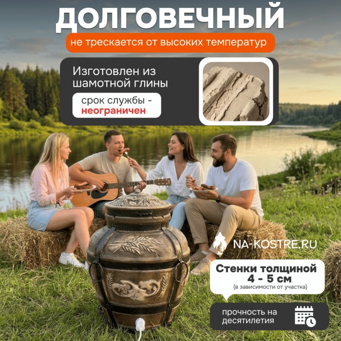 Тандыр Барельеф Колос электрический