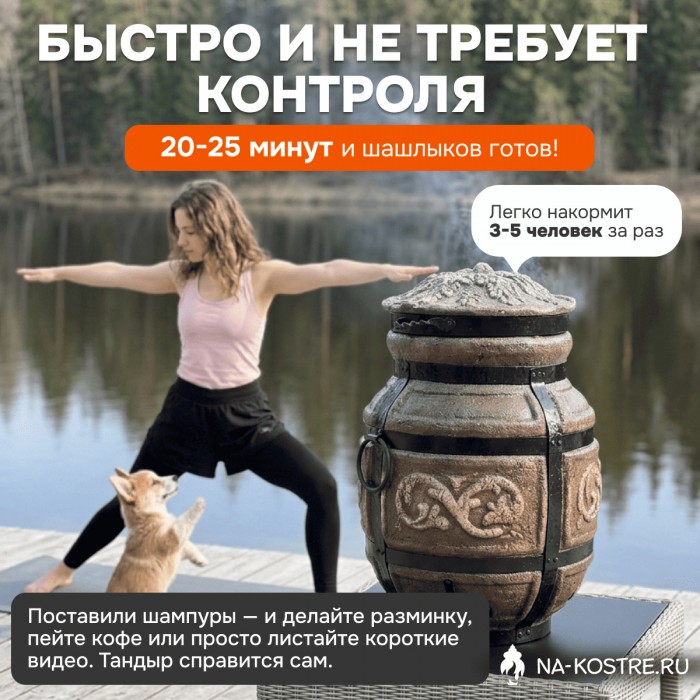 Тандыр Барельеф Большой электрический