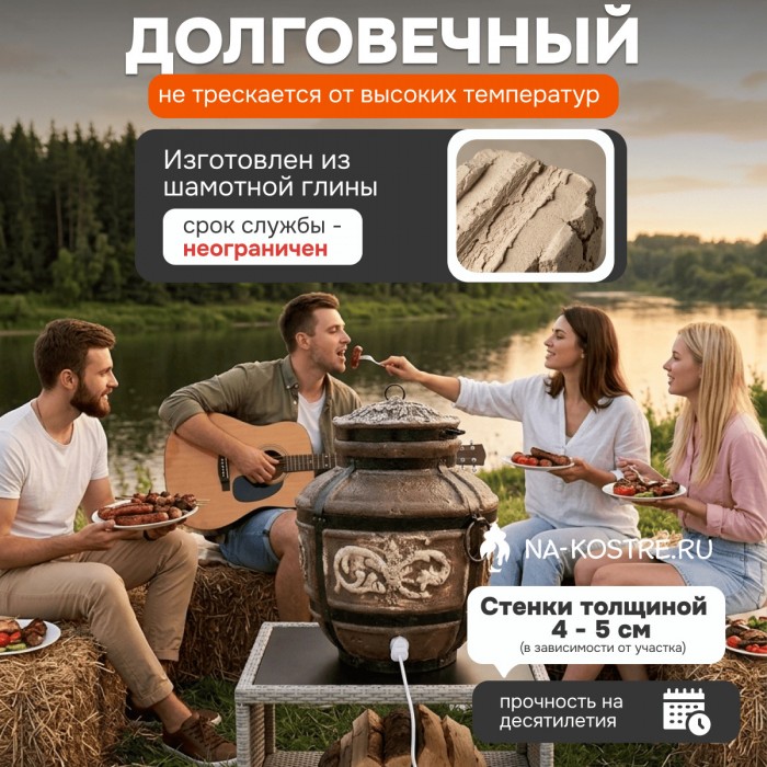 Тандыр Барельеф Большой электрический