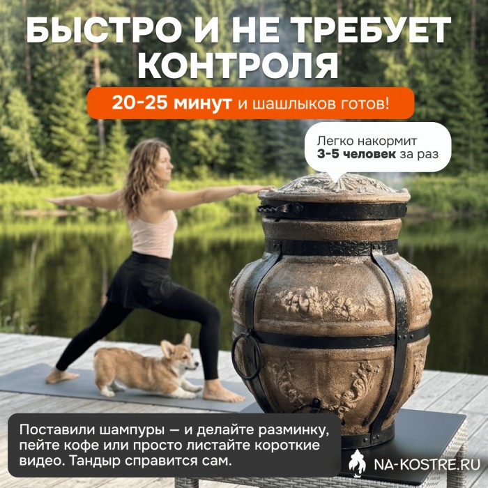 Тандыр Барельеф Медведь электрический