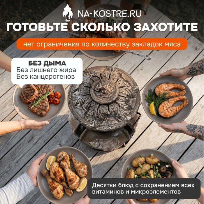 Тандыр Барельеф Медведь электрический