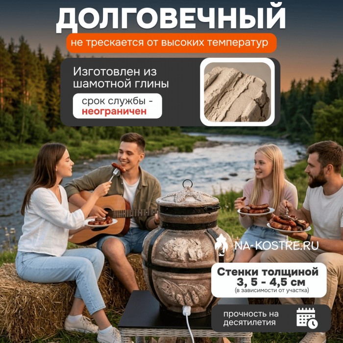 Тандыр Барельеф Медведь электрический