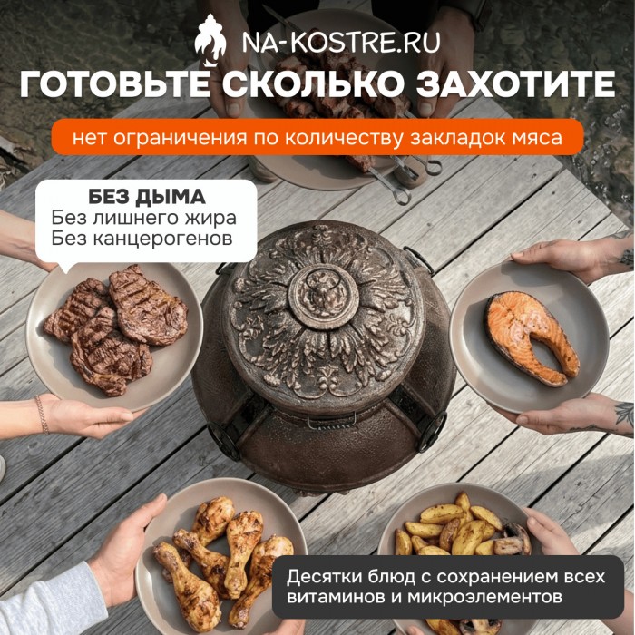 Тандыр Барельеф Богатырь электрический