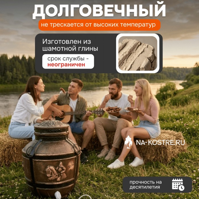 Тандыр Барельеф Богатырь электрический