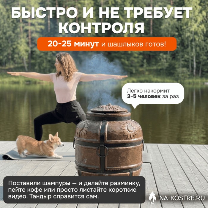 Тандыр Барельеф Подсолнух электрический