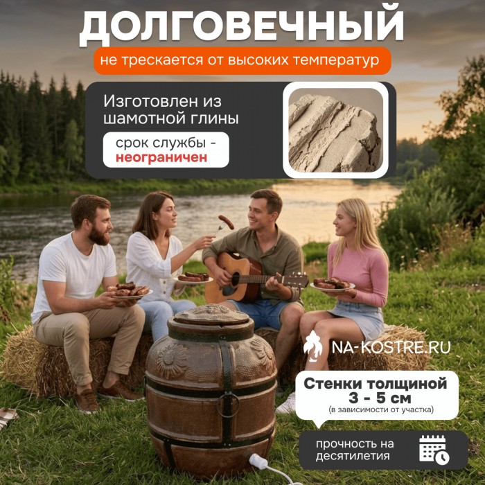 Тандыр Барельеф Подсолнух электрический