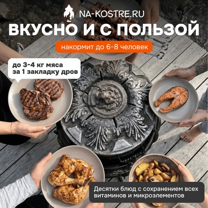 Тандыр Барельеф Бык дровяной