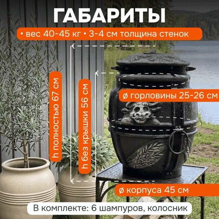 Тандыр Барельеф Бык дровяной