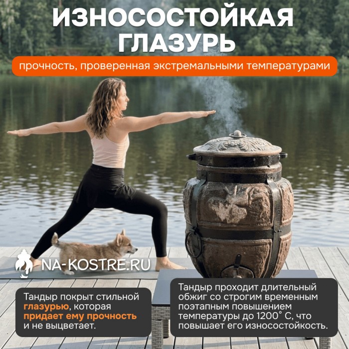 Тандыр Барельеф Лось дровяной