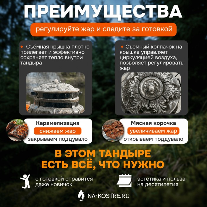 Тандыр Барельеф Лось дровяной