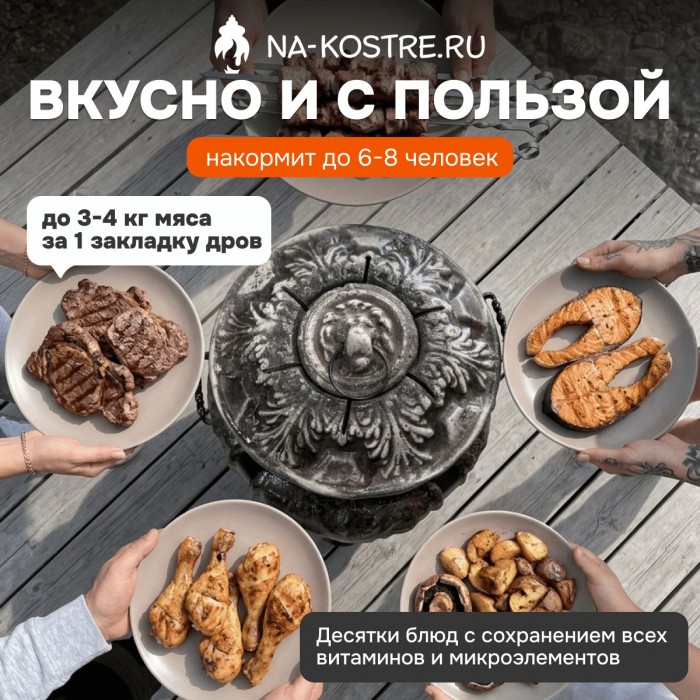 Тандыр Барельеф Лось дровяной