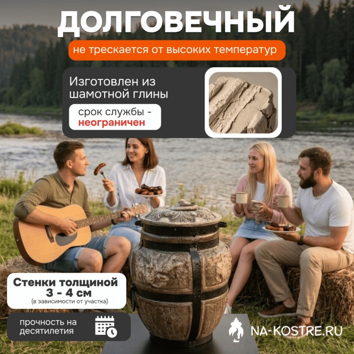 Тандыр Барельеф Лось дровяной