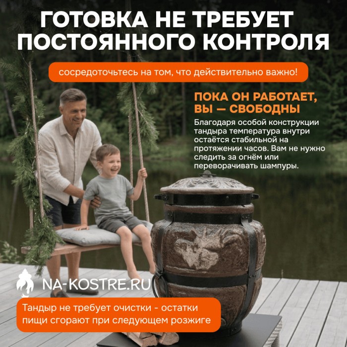 Тандыр Барельеф Лось дровяной