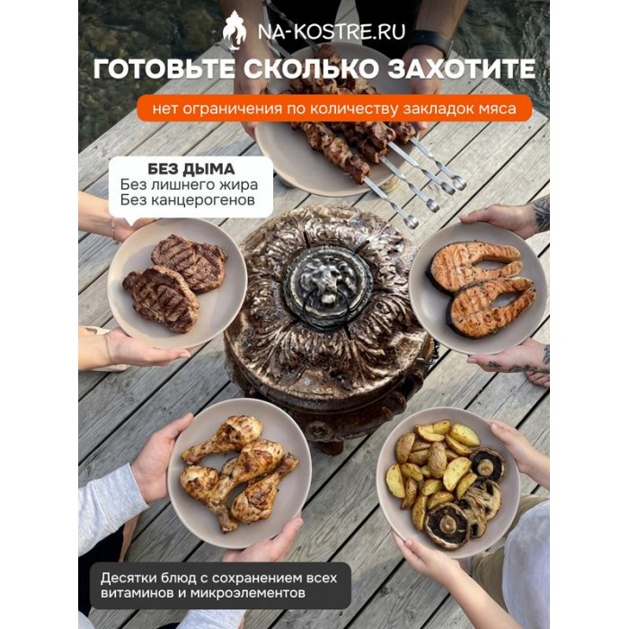 Тандыр Барельеф Уточка электрический