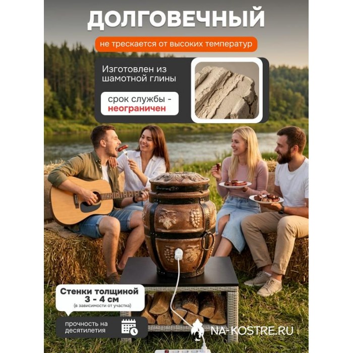 Тандыр Барельеф Уточка электрический
