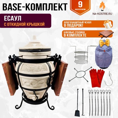 Тандыр "Есаул" с откидной крышкой и боковыми столиками (Базовый комплект)