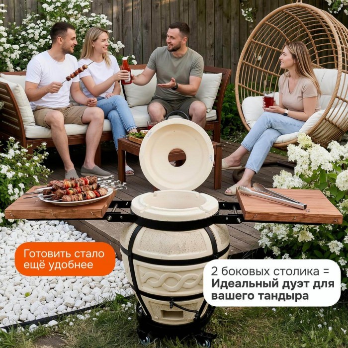 Тандыр "Есаул" с откидной крышкой и боковыми столиками на колесах (VIP комплект)