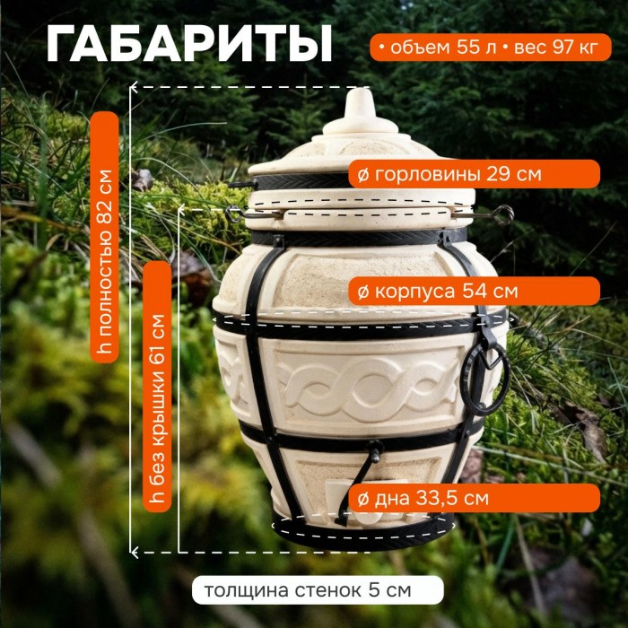 Тандыр "Есаул" с откидной крышкой и боковыми столиками на колесах (VIP комплект)