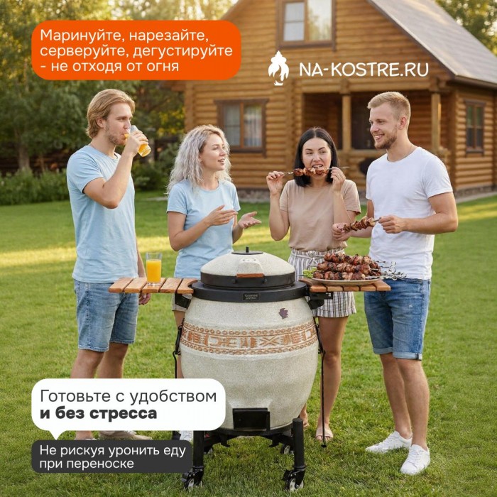 Тандыр Сармат утепленный с откидной крышкой и термометром на колесах + столики