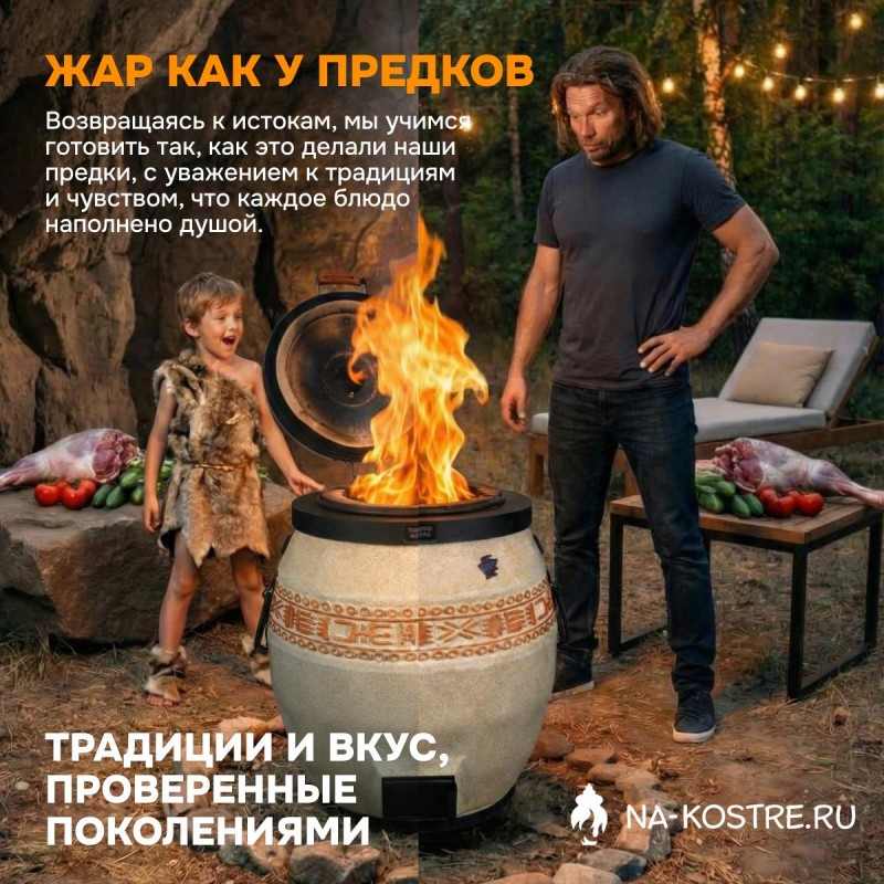 Тандыр Сармат утепленный с откидной крышкой и термометром на колесах + столики