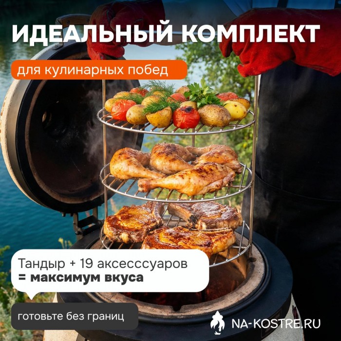 Тандыр Сармат утепленный с откидной крышкой и термометром на колесах + столики