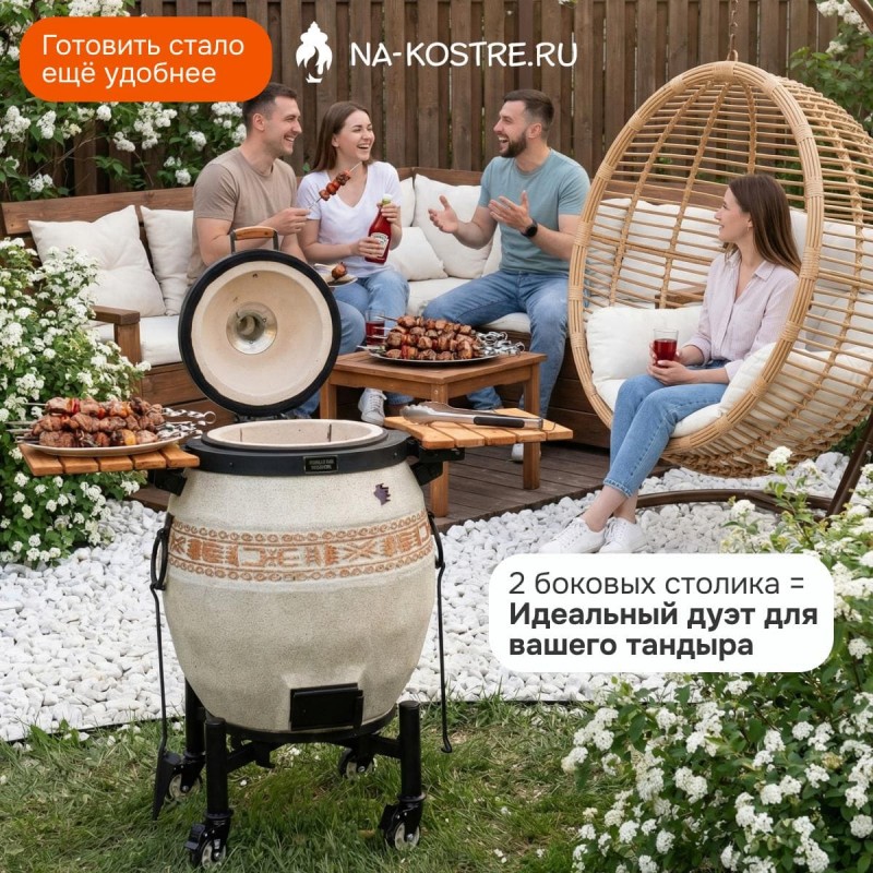 Тандыр Сармат утепленный с откидной крышкой и термометром на колесах + столики