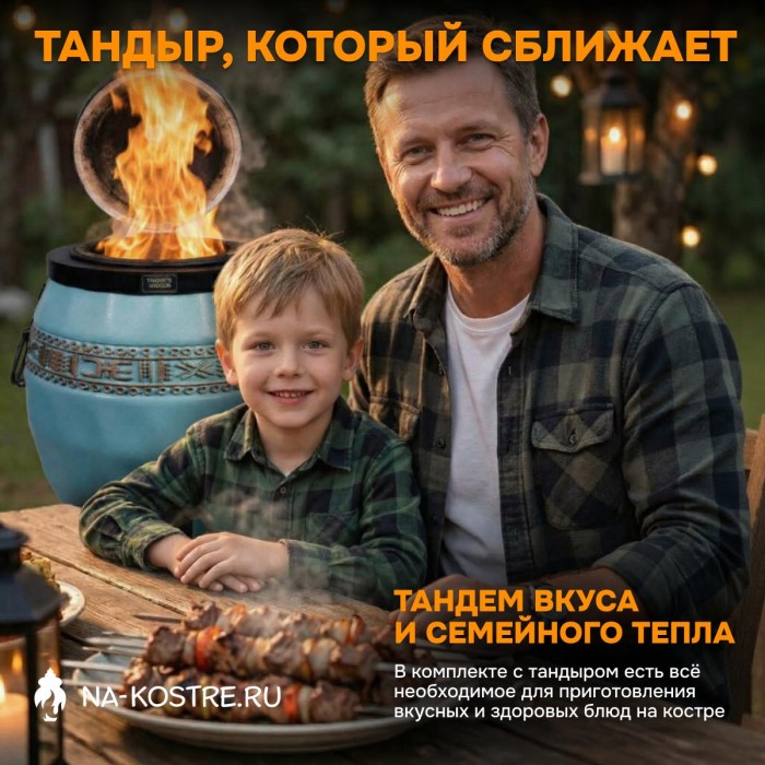 Тандыр Сармат утепленный на колесах с откидной крышкой и термометром (Тиффани)