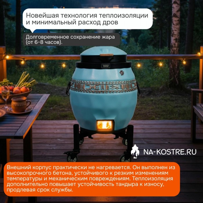 Тандыр Сармат утепленный на колесах с откидной крышкой и термометром (Тиффани)