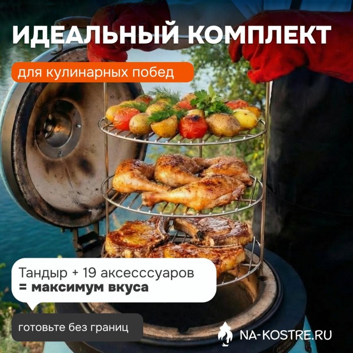 Тандыр Сармат утепленный на колесах с откидной крышкой и термометром (Тиффани)