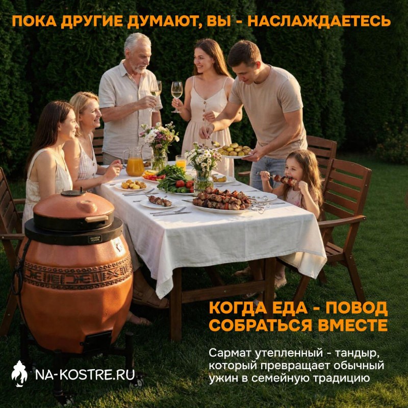 Тандыр Сармат утепленный на колесах с откидной крышкой и термометром (Терракотовый)