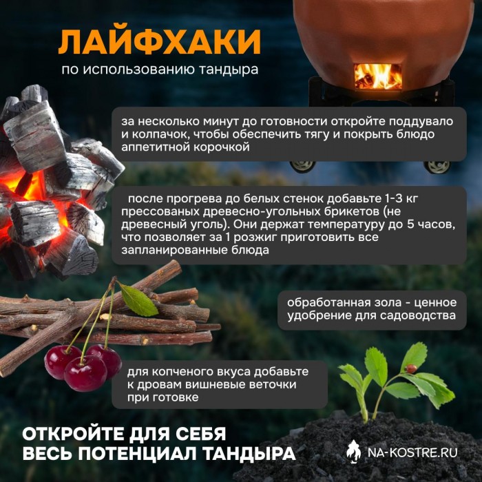 Тандыр Сармат утепленный на колесах с откидной крышкой и термометром (Терракотовый)