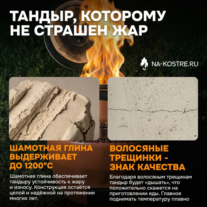 Тандыр Сармат утепленный на колесах с откидной крышкой и термометром (Терракотовый)