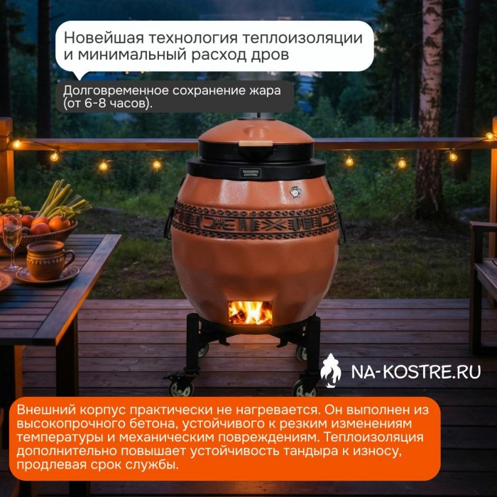 Тандыр Сармат утепленный на колесах с откидной крышкой и термометром (Терракотовый)