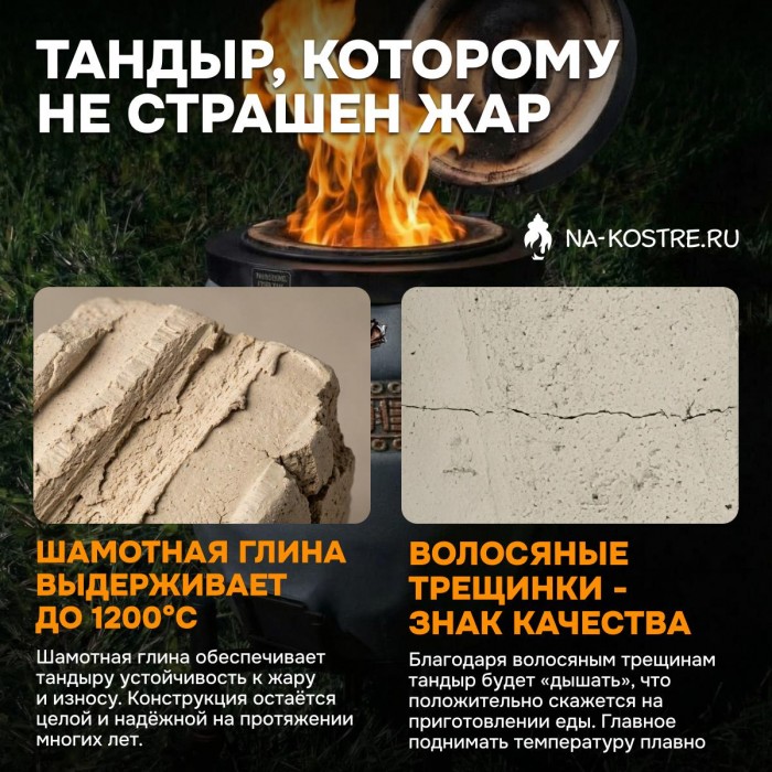 Тандыр Сармат утепленный на колесах с откидной крышкой и термометром (Серый)