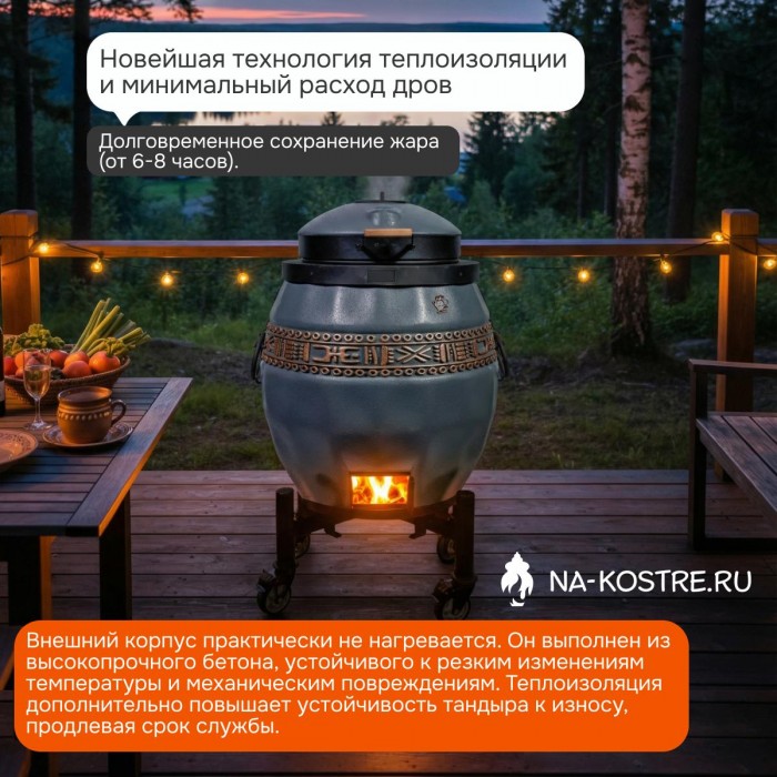 Тандыр Сармат утепленный на колесах с откидной крышкой и термометром (Серый)