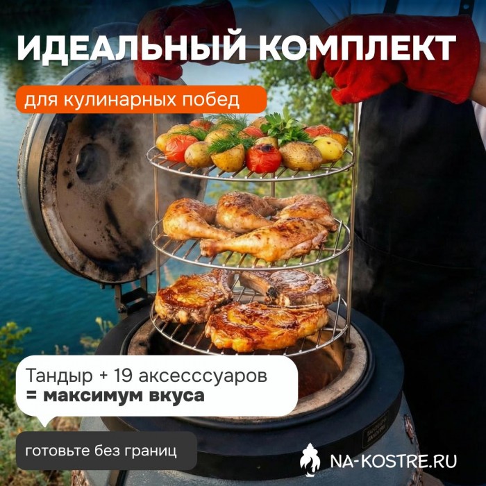 Тандыр Сармат утепленный на колесах с откидной крышкой и термометром (Серый)