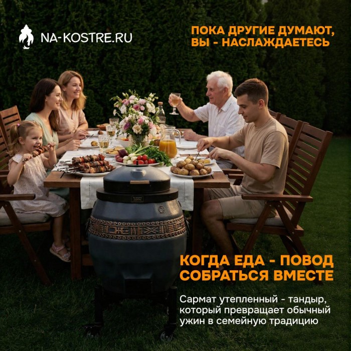 Тандыр Сармат утепленный на колесах с откидной крышкой и термометром (Графит)
