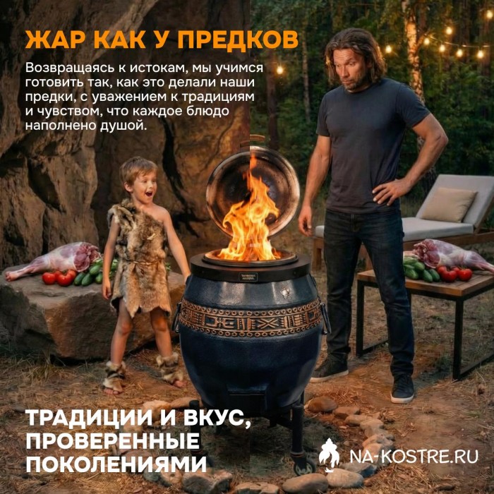 Тандыр Сармат утепленный на колесах с откидной крышкой и термометром (Графит)