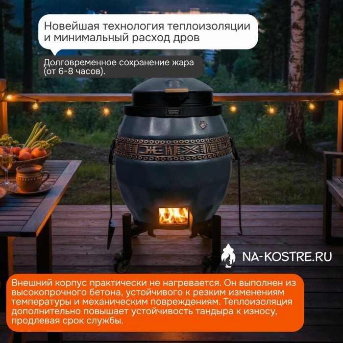 Тандыр Сармат утепленный на колесах с откидной крышкой и термометром (Графит)