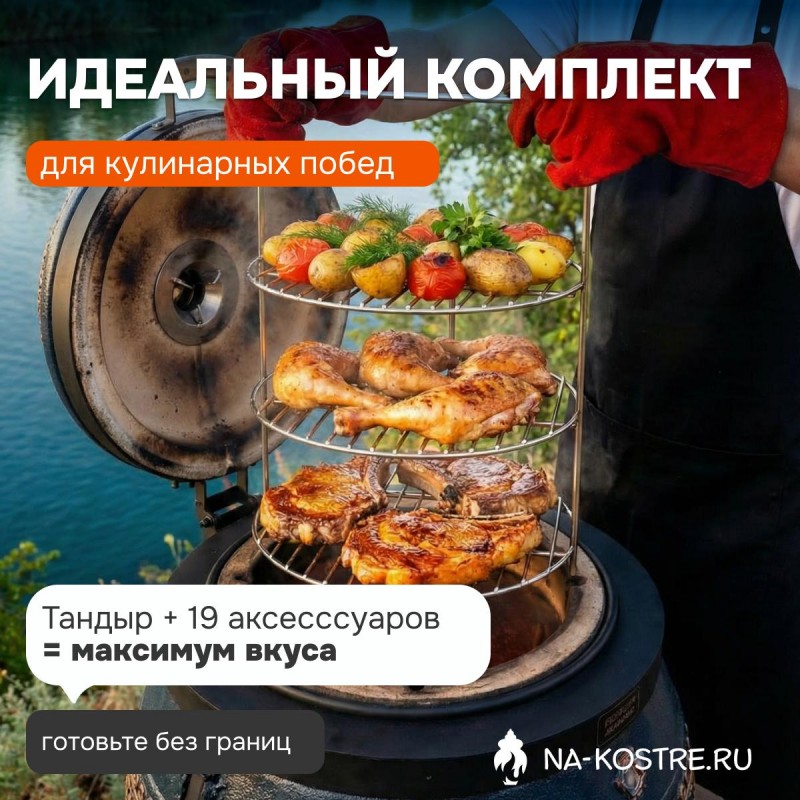 Тандыр Сармат утепленный на колесах с откидной крышкой и термометром (Графит)