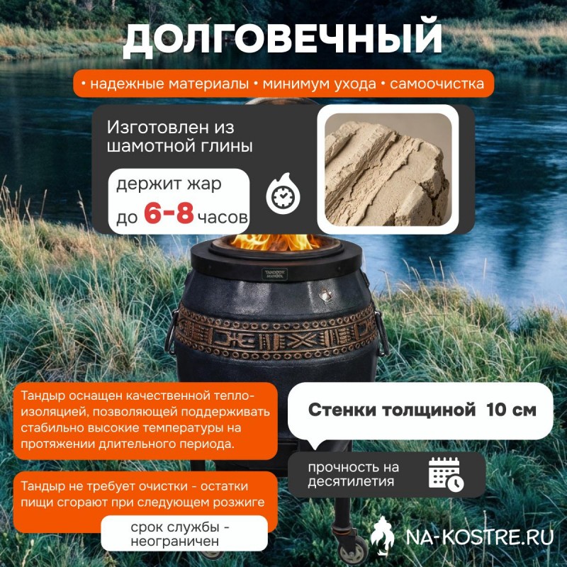 Тандыр Сармат утепленный на колесах с откидной крышкой и термометром (Графит)