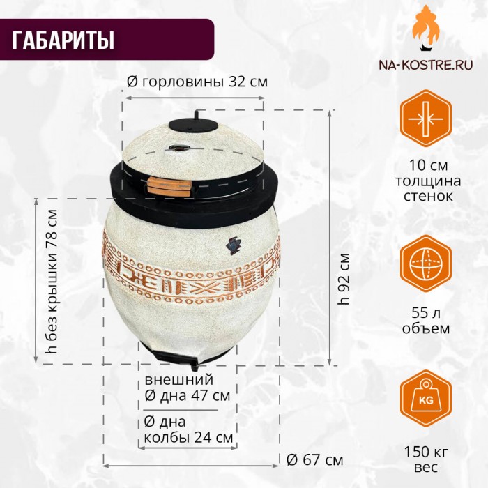 Тандыр Сармат утепленный с откидной крышкой и термометром