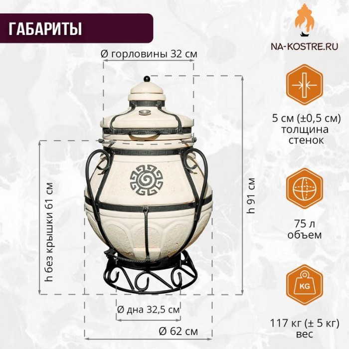 Тандыр "Аладдин Мини" с поворотно-откидной крышкой (VIP комплект)