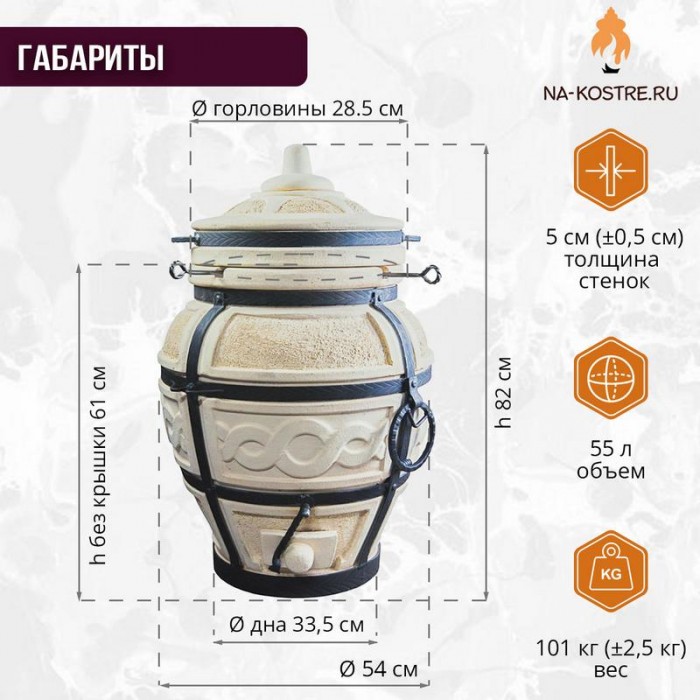 Мегакомплект тандыр "ЕСАУЛ" с термометром + аксессуары MAX