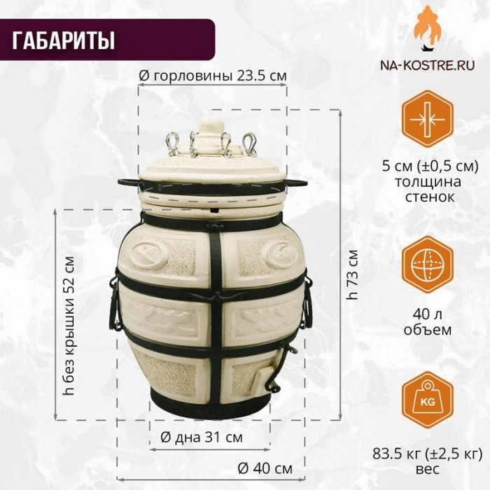 Тандыр Охотник с термометром