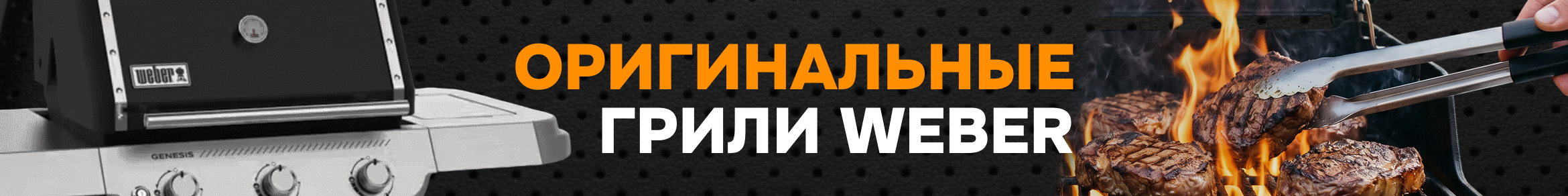 бездымная костровая чаша